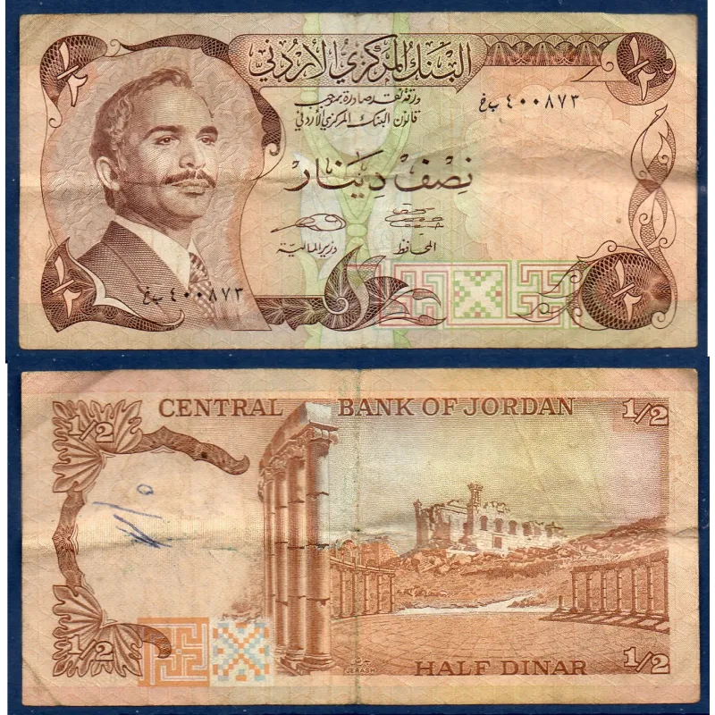 Jordanie P.17e TB Billet de 1/2 DInar 1992 forum de Jerash