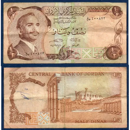Jordanie P.17e TB Billet de 1/2 DInar 1992 forum de Jerash
