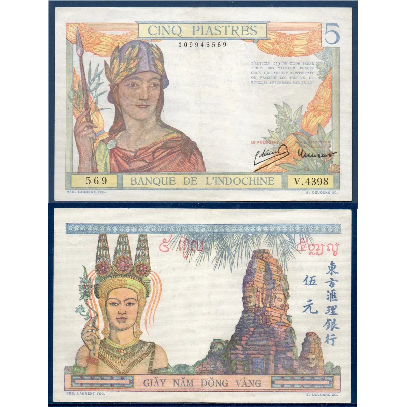 Indochine P.55c, TTB Billet de 5 piastres 1939 Athena Indochine P.55c, TTB Billet de 5 piastres 1939 Athena