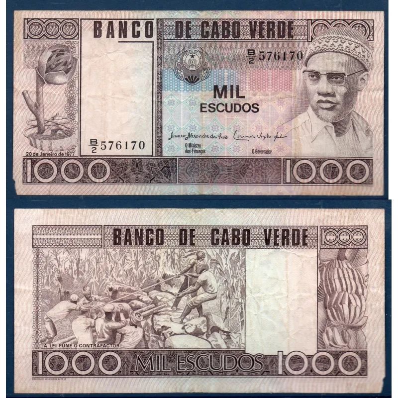Cap vert P.56a, TB Billet de 1000 escudos 1977 Amilcar Cabral Cap vert P.56a, TB Billet de 1000 escudos 1977 Amilcar Cabral