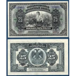 Russie P.S1245, Spl Billet de 1 Ruble 1920 Siberie Est Priamur