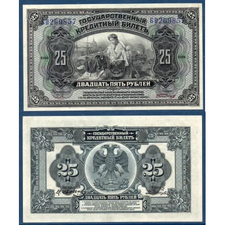 Russie P.S1248, Spl Billet de 25 Rubles 1920 Siberie Est
