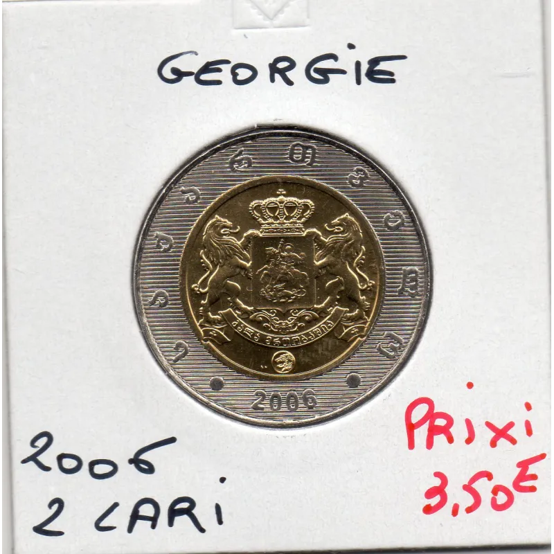 Georgie 2 Lari 2006 FDC, KM 94 Armoirie