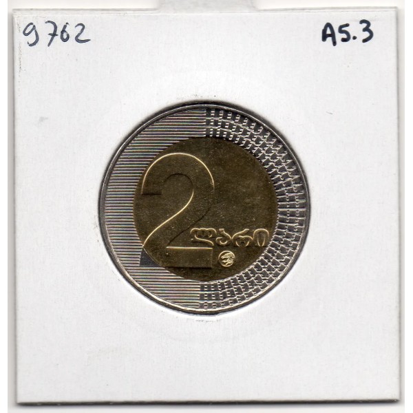 Georgie 2 Lari 2006 FDC, KM 94 Armoirie