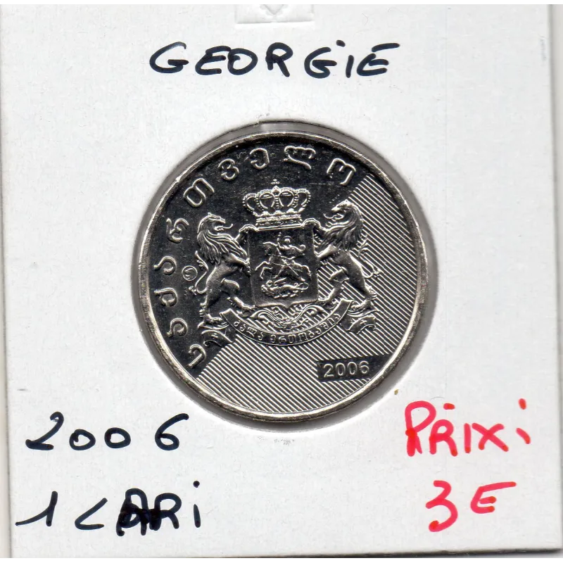 Georgie 1 Lari 2006 FDC, KM 90 Armoirie