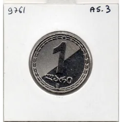 Georgie 1 Lari 2006 FDC, KM 90 Armoirie