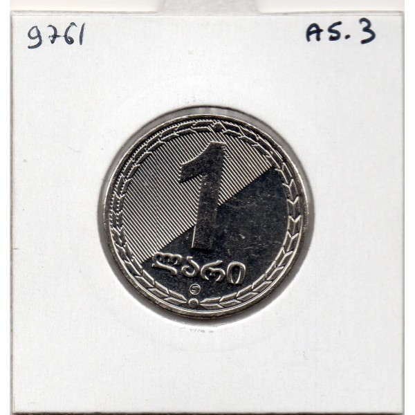 Georgie 1 Lari 2006 FDC, KM 90 Armoirie