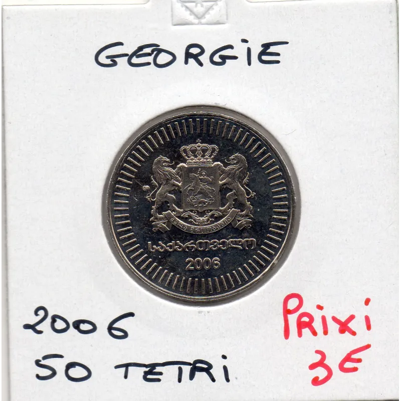 Georgie 50 tetri 2006 FDC, KM 89 Armoirie Georgie 50 tetri 2006 FDC, KM 89 Armoirie