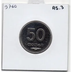Georgie 50 tetri 2006 FDC, KM 89 Armoirie
