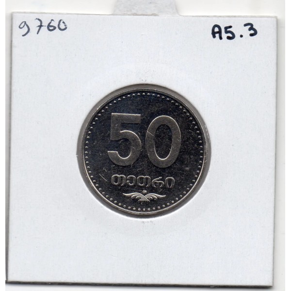 Georgie 50 tetri 2006 FDC, KM 89 Armoirie