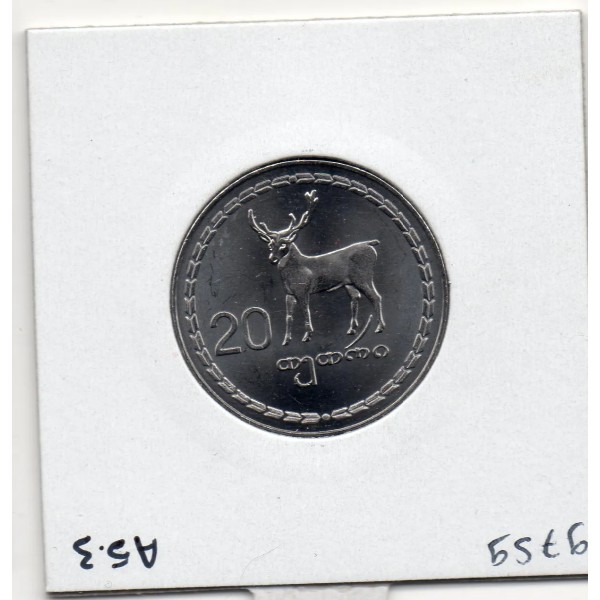 Georgie 20 tetri 1993 FDC, KM 80 cerf
