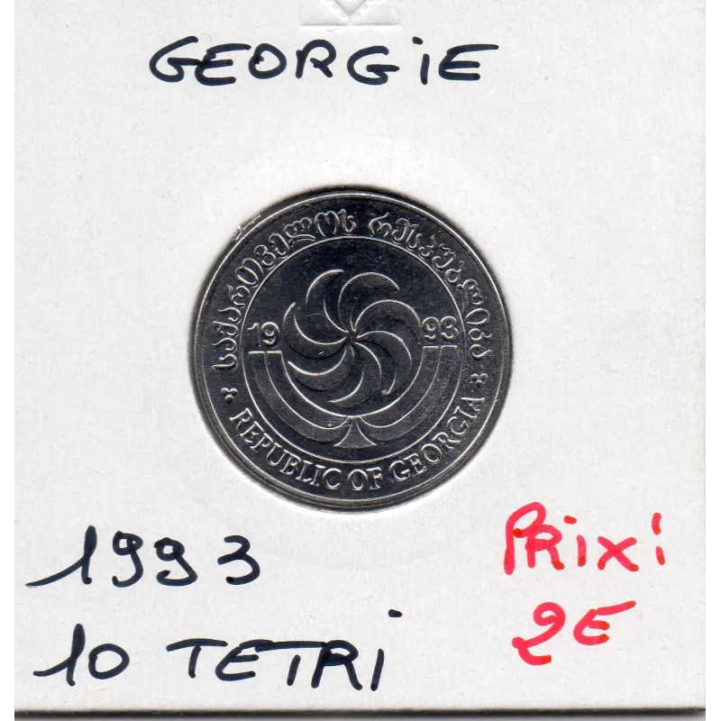 Georgie 10 thetri 1993 FDC, KM 79 Saint mamai Georgie 10 thetri 1993 FDC, KM 79 Saint mamai