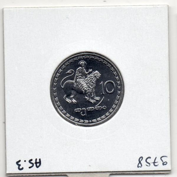 Georgie 10 thetri 1993 FDC, KM 79 Saint mamai