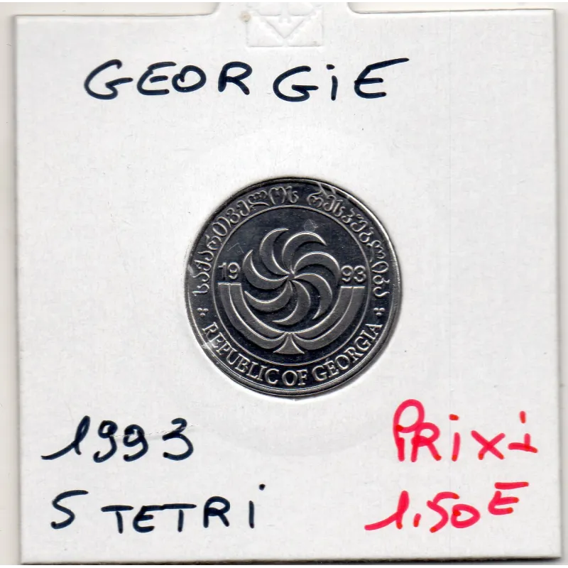 Georgie 5 thetri 1993 FDC, KM 78 Lion Georgie 5 thetri 1993 FDC, KM 78 Lion