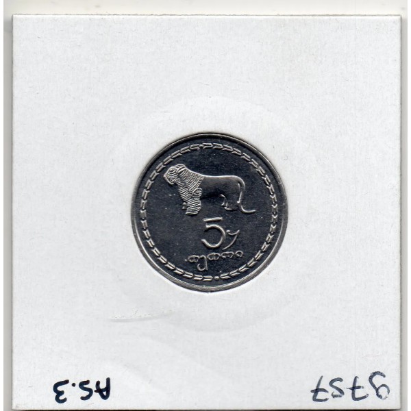 Georgie 5 thetri 1993 FDC, KM 78 Lion