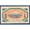 Toulon 50 centimes, TTB, 12.2.1917 Pirot 121.14 Billet de la chambre de commerce