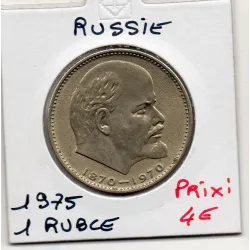 Russie 1 Ruble 1970 Lénine Sup, KM Y141 pièce de monnaie