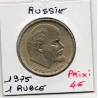 Russie 1 Ruble 1970 Lénine Sup, KM Y141 pièce de monnaie