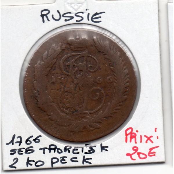 Russie 2 Kopecks 1766 Sestroretsk TB, KM 58.1 pièce de monnaie