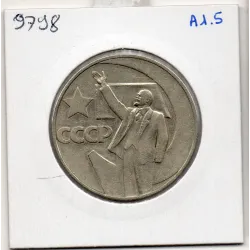 Russie 1 Ruble 1967 Lénine Sup, KM Y140.1 pièce de monnaie
