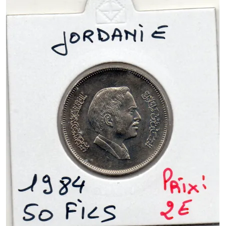 Jordanie 50 Fils 1404 AH - 1984 Spl, KM.39 Hussein