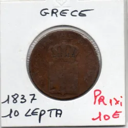 Grece 10 Lepta 1837 B, KM.17 Othon