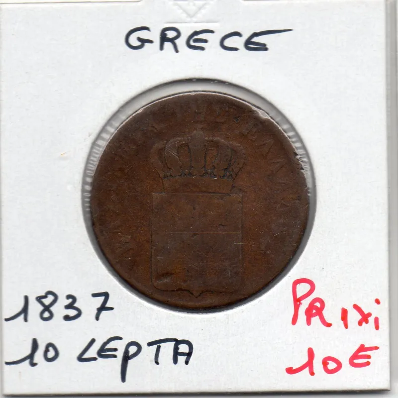 Grece 10 Lepta 1837 B, KM.17 Othon