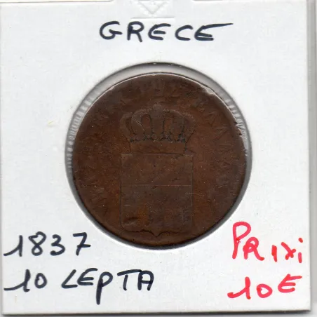 Grece 10 Lepta 1837 B, KM.17 Othon