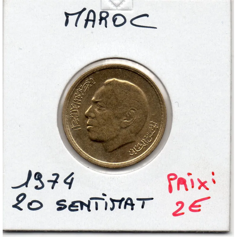 Maroc 20 santimat 1394 AH - 1974 Spl, KM.Y61 Hassan II Maroc 20 santimat 1394 AH - 1974 Spl, KM.Y61 Hassan II