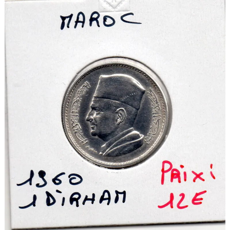 Maroc 1 dirham 1380 AH - 1960 Spl, KM.Y55 Mohammed V
