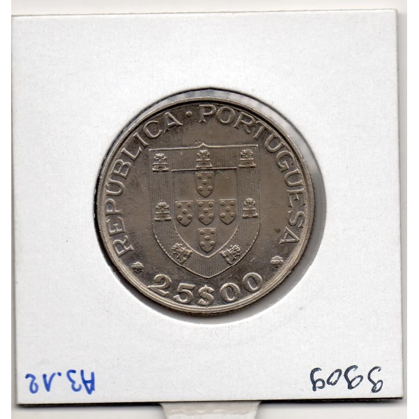 Portugal 25 escudos CEE 1986  Spl, KM.635 Adhésion CEE