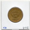 Cap Vert 2.50 Escudos 1982 TTB, KM.18 pièce de monnaie