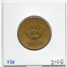 Cap Vert 2.50 Escudos 1982 TTB, KM.18 pièce de monnaie