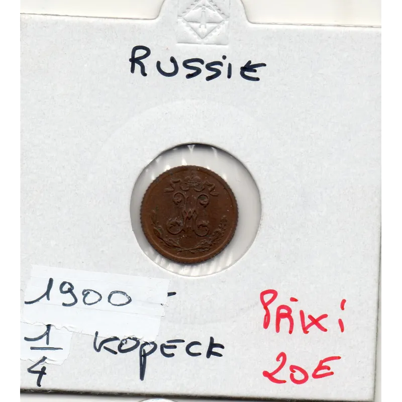 Russie 1/4 Kopeck 1900 CNB Sup, KM 47.1 Nicolas II Russie 1/4 Kopeck 1900 CNB Sup, KM 47.1 Nicolas II