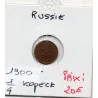 Russie 1/4 Kopeck 1900 CNB Sup, KM 47.1 Nicolas II