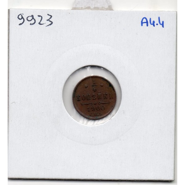 Russie 1/4 Kopeck 1900 CNB Sup, KM 47.1 Nicolas II