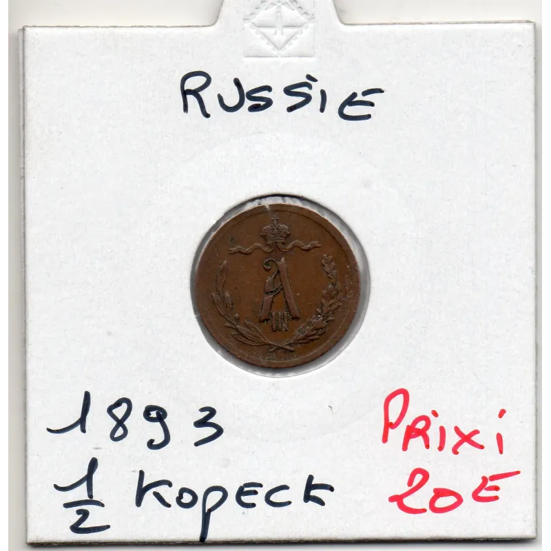 Russie 1/2 Kopeck 1893 TTB, KM.30 Alexandre III Russie 1/2 Kopeck 1893 TTB, KM.30 Alexandre III