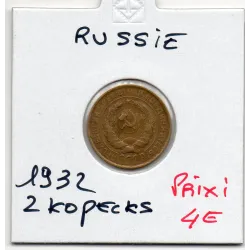 Russie 2 Kopecks 1932 TTB, KM.Y92 7 rubans