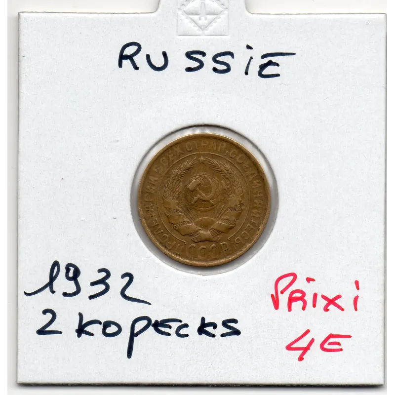 Russie 2 Kopecks 1932 TTB, KM.Y92 7 rubans Russie 2 Kopecks 1932 TTB, KM.Y92 7 rubans