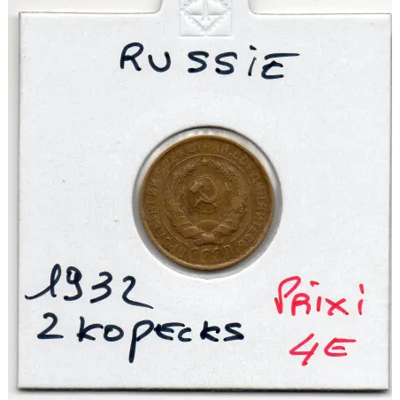 Russie 2 Kopecks 1932 TTB, KM.Y92 7 rubans