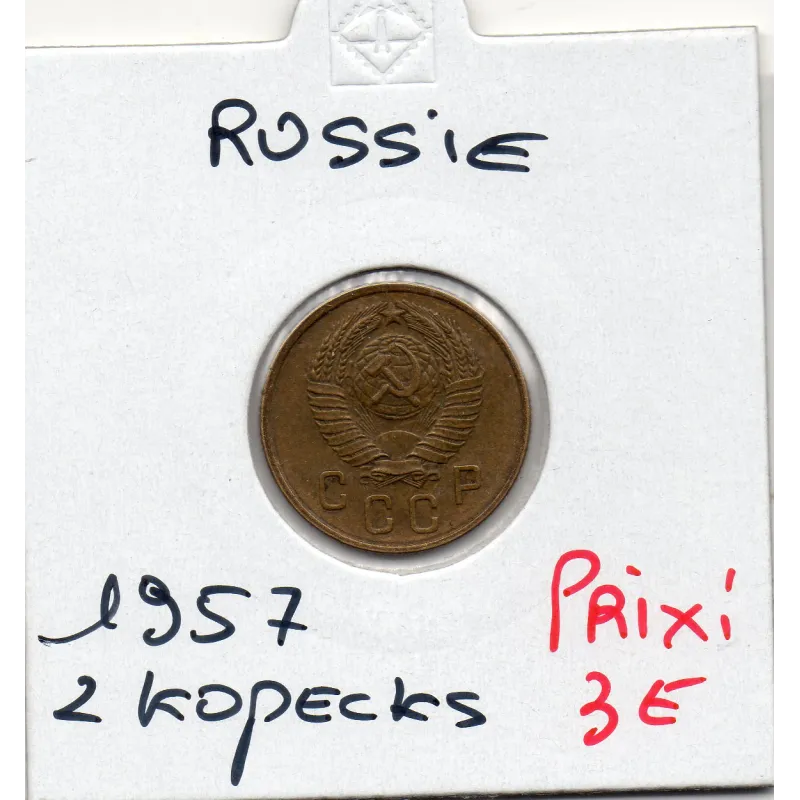 Russie 2 Kopecks 1957 TTB, KM Y120 pièce de monnaie Russie 2 Kopecks 1957 TTB, KM Y120 pièce de monnaie