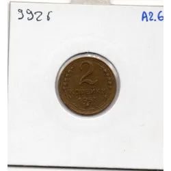 Russie 2 Kopecks 1957 TTB, KM Y120 pièce de monnaie