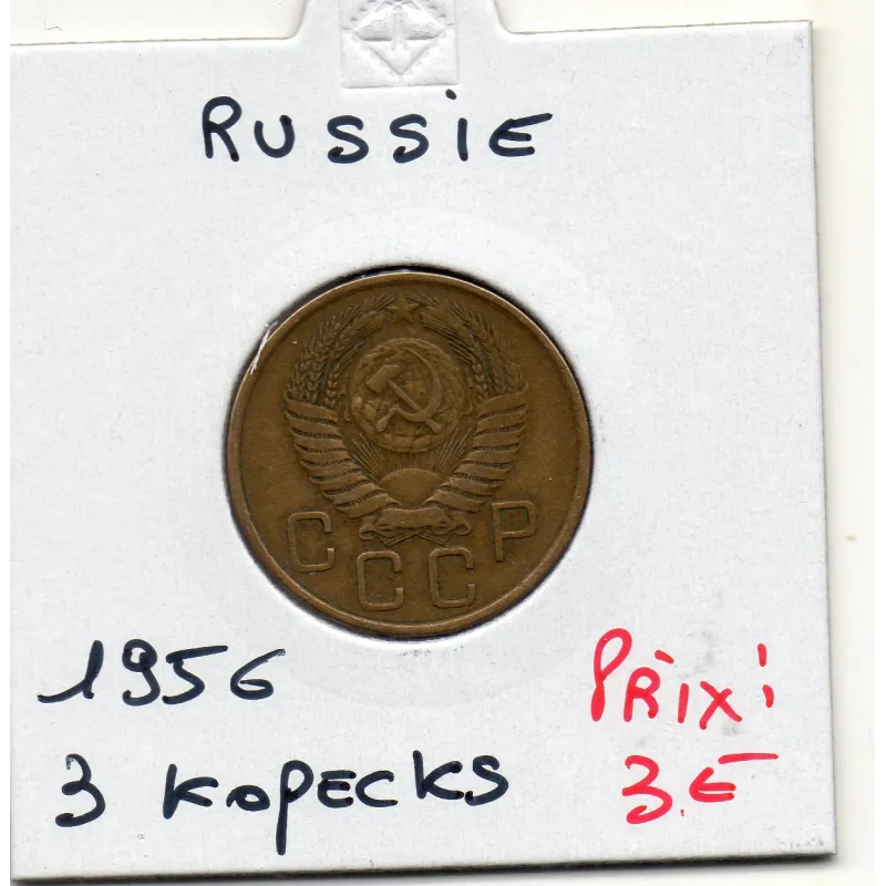 Russie 3 Kopecks 1956 TTB+, KM.Y114 16 rubans Russie 3 Kopecks 1956 TTB+, KM.Y114 16 rubans