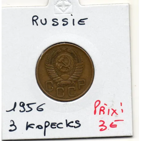 Russie 3 Kopecks 1956 TTB+, KM.Y114 16 rubans