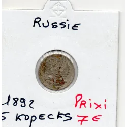 Russie 5 Kopecks 1892 СПБ АГ TTB+, KM.Y19a.1 Aigle couronné