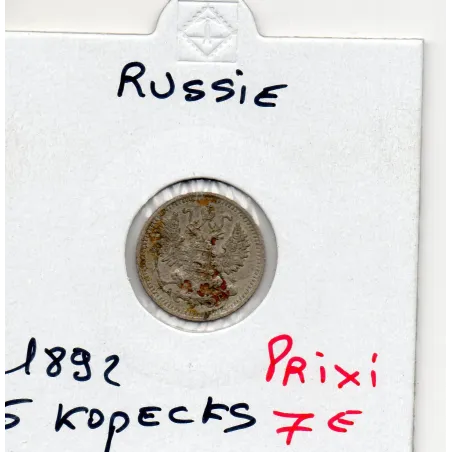 Russie 5 Kopecks 1892 СПБ АГ TTB+, KM.Y19a.1 Aigle couronné