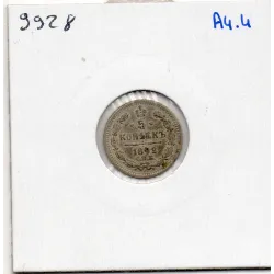 Russie 5 Kopecks 1892 СПБ АГ TTB+, KM.Y19a.1 Aigle couronné