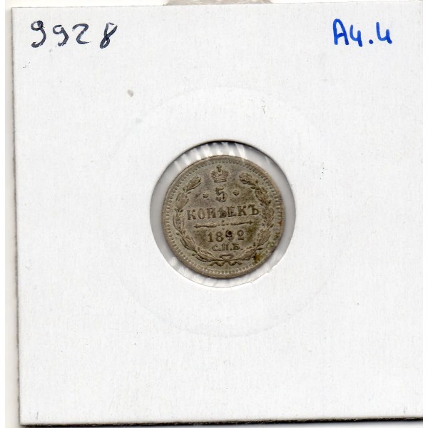 Russie 5 Kopecks 1892 СПБ АГ TTB+, KM.Y19a.1 Aigle couronné