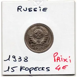 Russie 15 Kopecks 1938 Sup, KM.Y110 11 rubans