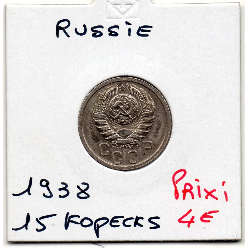 Russie 15 Kopecks 1938 Sup, KM.Y110 11 rubans Russie 15 Kopecks 1938 Sup, KM.Y110 11 rubans